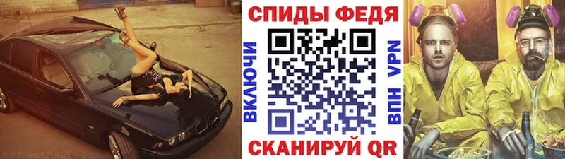 mega рабочий сайт  Урюпинск  Первитин винт 