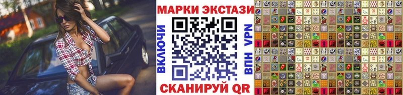 Марки 25I-NBOMe 1500мкг  купить наркотики сайты  Урюпинск 