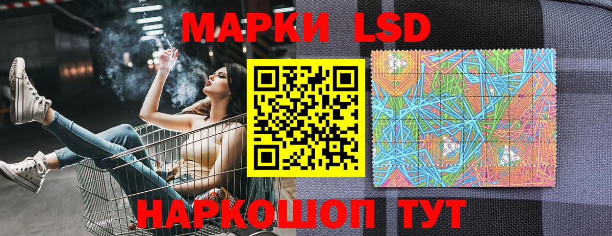 Наркотические марки 1500мкг  Наркотические марки 1500мкг  Вход с VPN  Урюпинск 