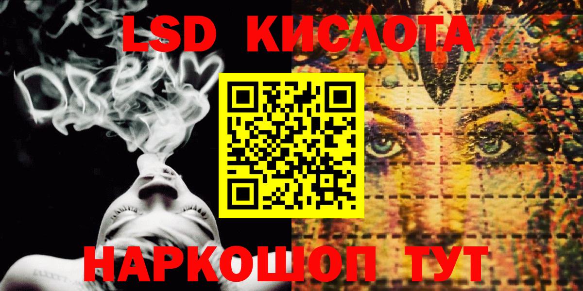 КОКАИН Урюпинск