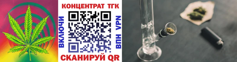 ТГК THC oil  блэк спрут как зайти  Урюпинск  даркнет сайт 