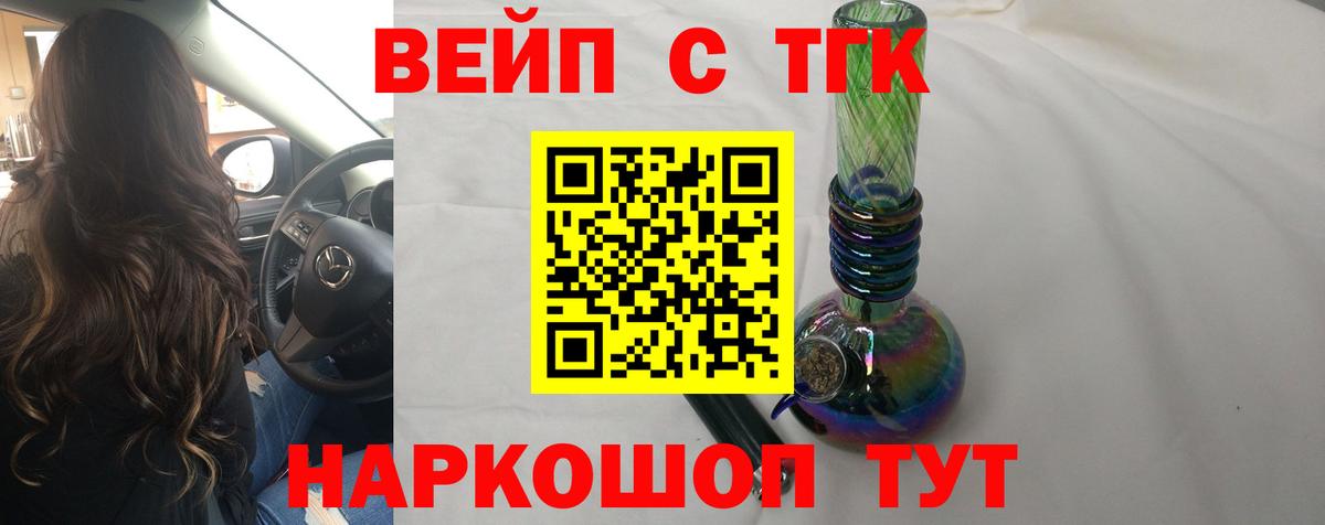 ТГК концентрат Урюпинск