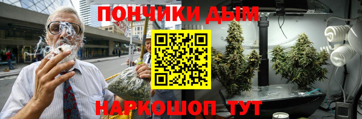 Конопля семена Урюпинск