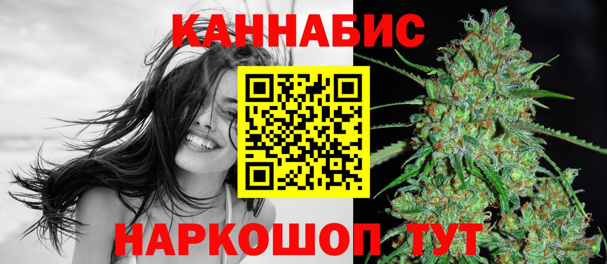 Марихуана семена  Марихуана ГИДРОПОН  Вход с VPN  Урюпинск  Каннабис MAZAR 